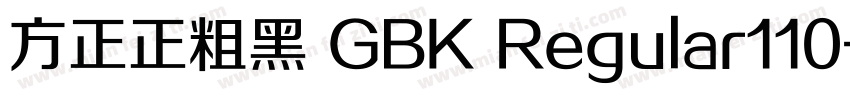 方正正粗黑 GBK Regular110字体转换